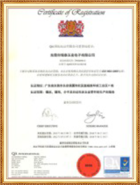 証明書06