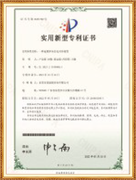 証明書16