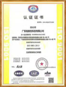 証明書02