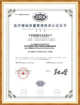 証明書12